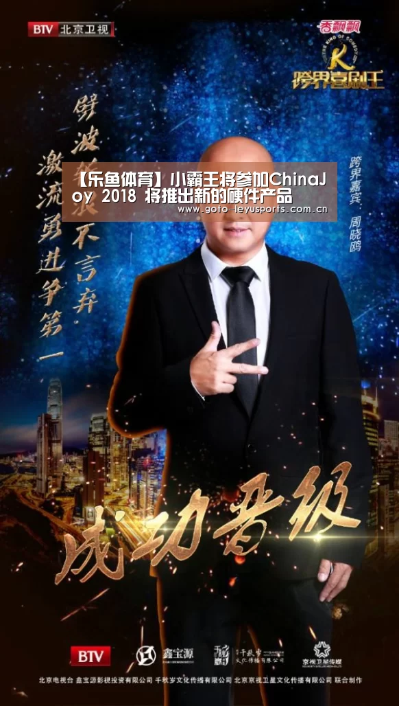 乐鱼