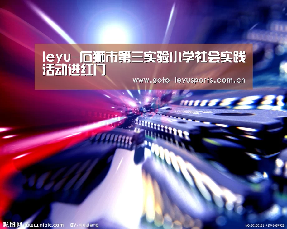 乐鱼