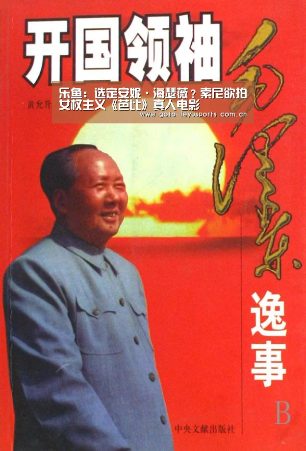 乐鱼