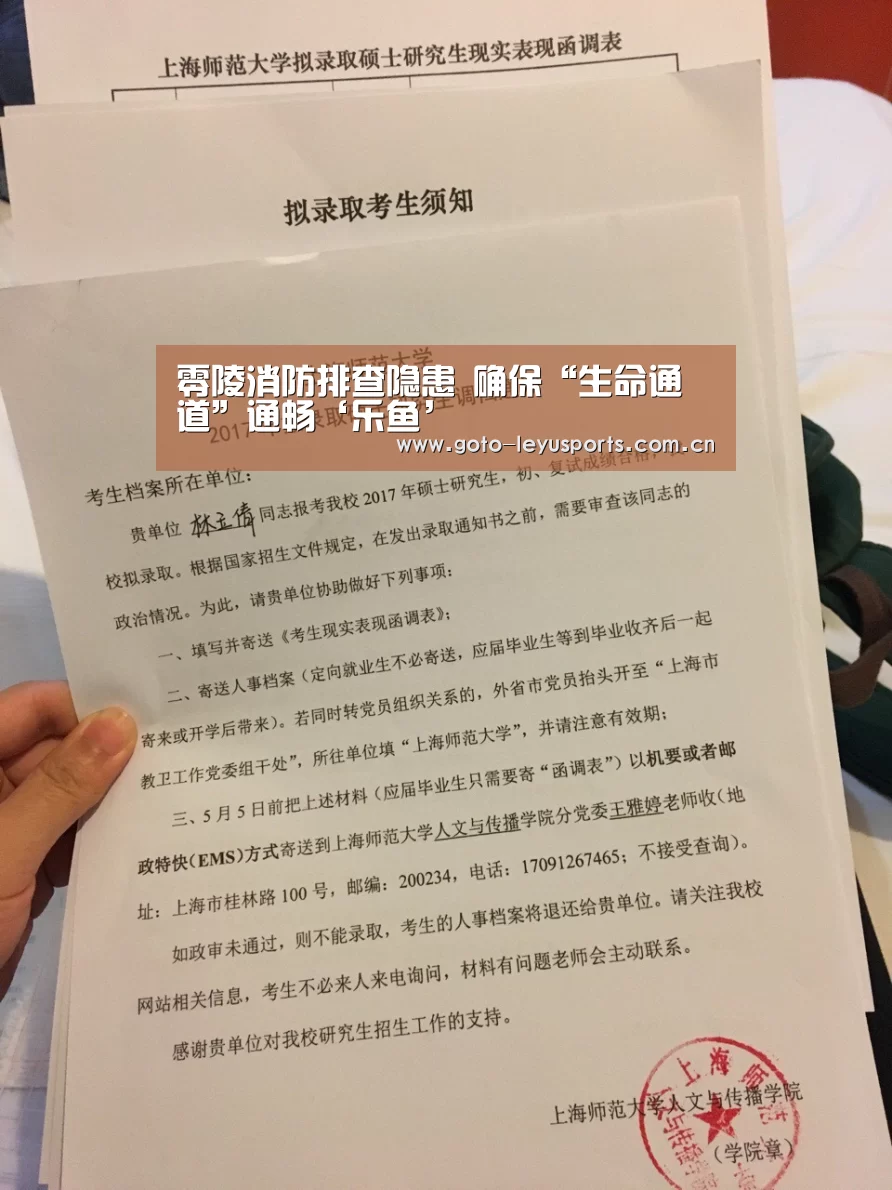 乐鱼体育