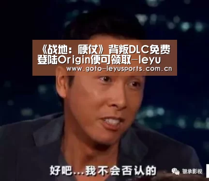 乐鱼