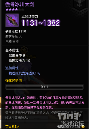 《进击的巨人2》Steam版正式发售 暂时锁国区【乐鱼体育】(图3) 乐鱼